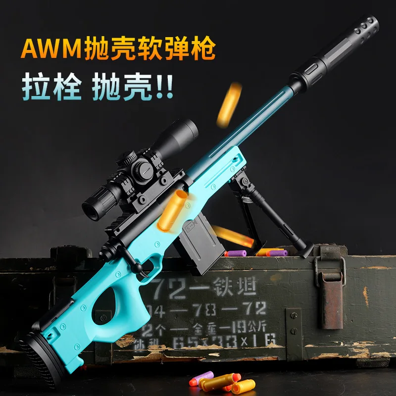 

Детская модель M416 AWM 98K ручная пусковая установка для бластера игрушка для стрельбы с ракушками снайперская винтовка для мальчиков для улицы
