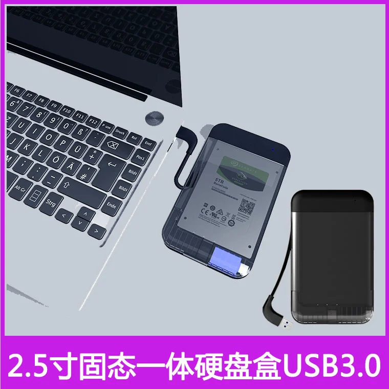 

2.5-inch mechanical SSD solid-state SATA serial port shell USB3.0 computer external mobile hard disk case