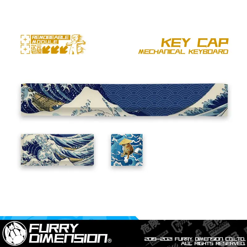 3 Keys/Set Spacebar Big Waves Keycaps PBT Dye Sublimation Key Caps For MX Switch Mechanical Keyboard Keyboard Gaming Players