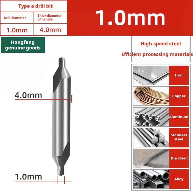 

Спиральное сверло типа А B, 60 градусов, кобальт M35, центральное сверло из нержавеющей стали с защитным конусом 1-6 мм