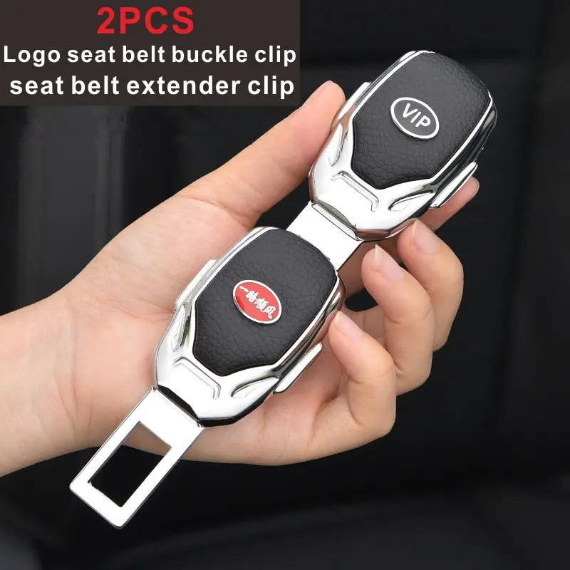 

2PCScar seat belt extender connector pull with film head bayonet car head pull head lock card plug liner buckle plug buckle clip