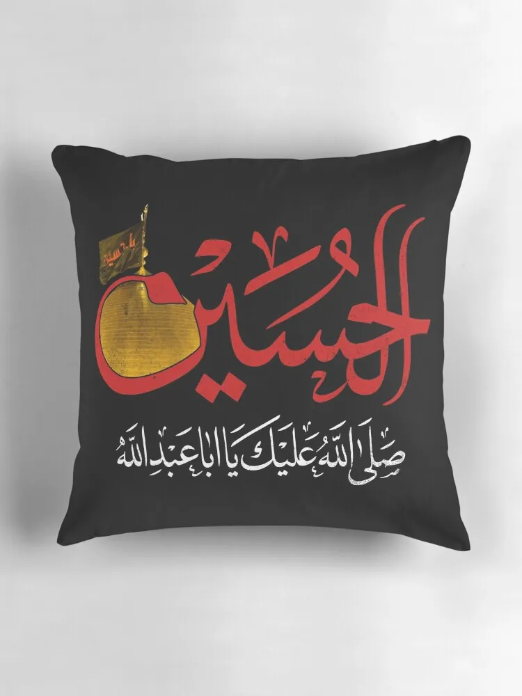 Наволочки для диванных подушек йя хассаин шиа мугаррам ашюра Али лаббайка