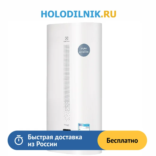 Ewh 80 smart inverter. Водонагреватель electrolux ewh 80 smartinverter grafit. electrolux ewh 80 smartinverter. водонагреватель electrolux ewh 50 smartinverter. electrolux ewh 80 smartinverter grafit.