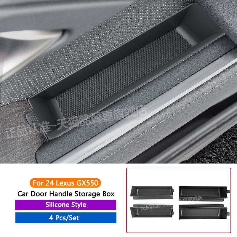 

QHCP ящик для хранения автомобильных дверных ручек, силиконовый ящик для хранения дверных ручек, органайзер-лоток для Lexus GX 550 550h 2024, аксессуары для интерьера