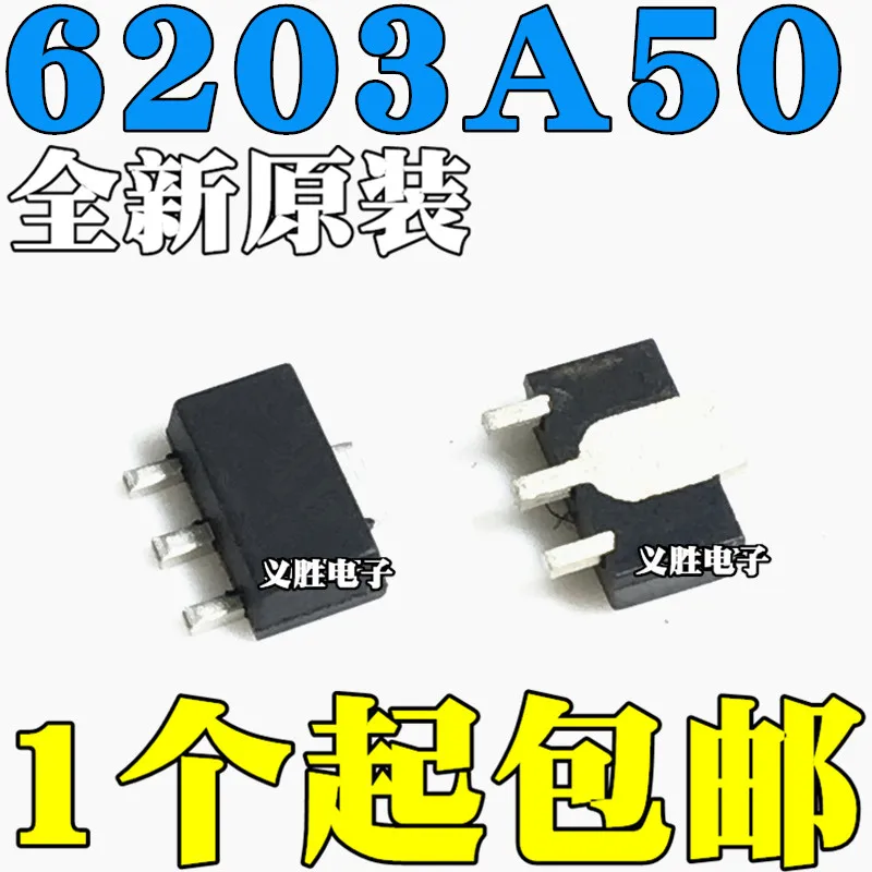 

New original ME6203A50PG LDO linear regulator 5V patch SOT89 6203A-5.0