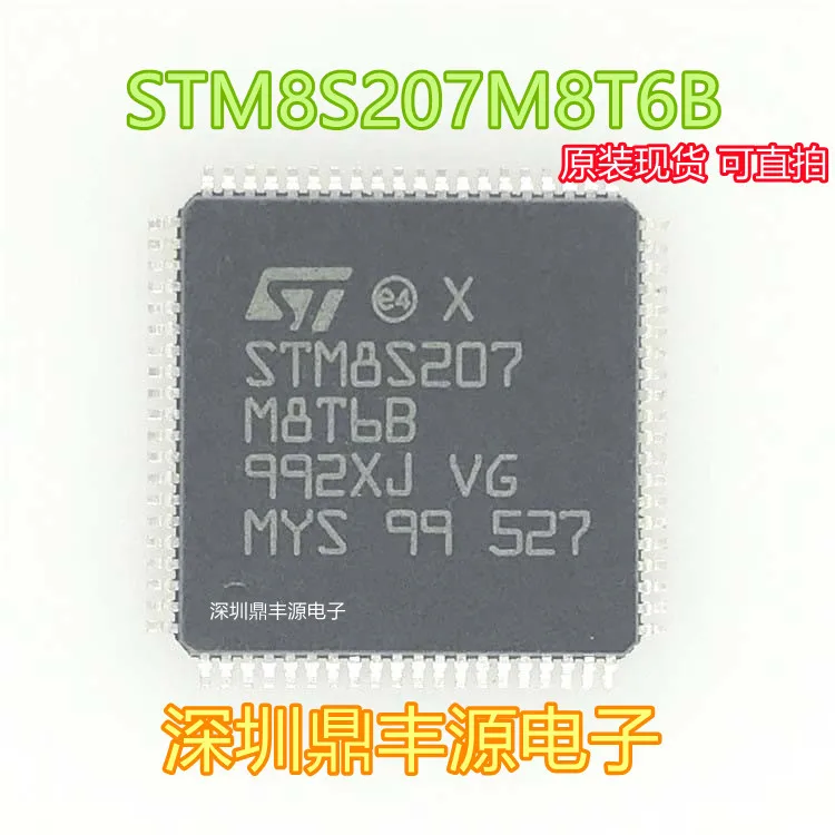 

Упаковка mailSTM8S207M8T6B LQFP80 ST 8 10 шт.