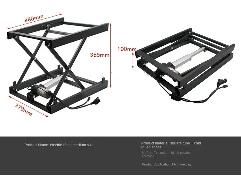 

Электрический регулируемый журнальный стол