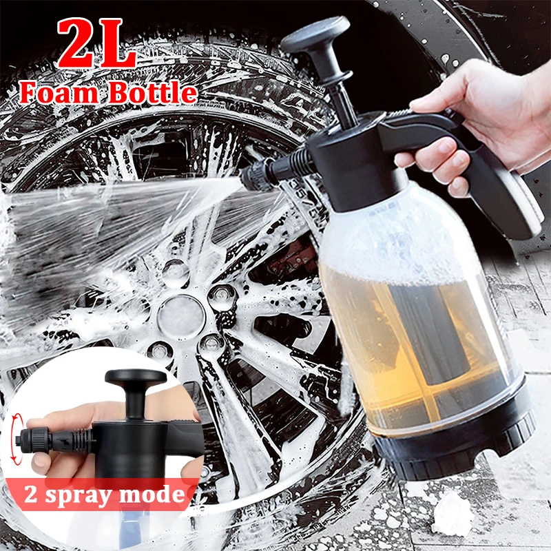 

2L Foam Bottle Car Washing Tool Car Wash Sprayer Foam Gun Garden Watering Bottle Auto Spary Foam Lance Can Car Cleaning Tools