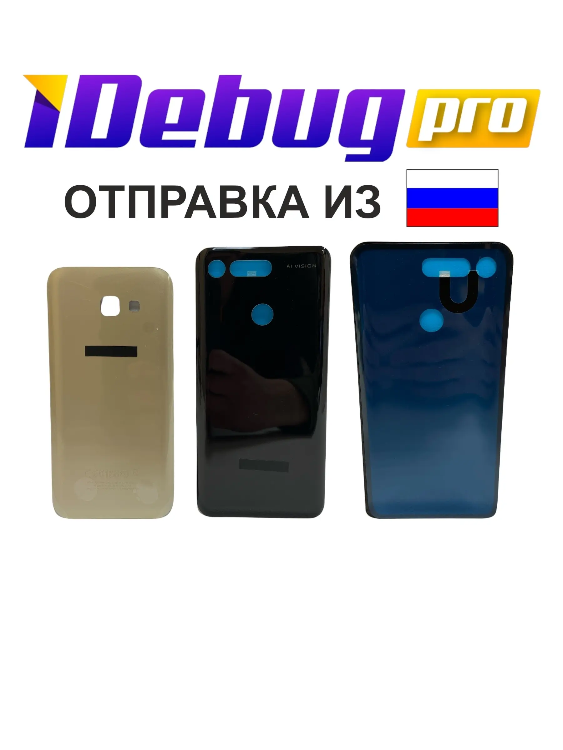 Чехол задней крышки (копия) для Xiaomi Redmi Note 7 черного цвета, из стекла и пластика.