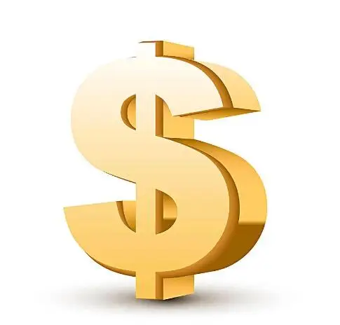 

Additional Pay on Your Order/ Freight Complement/ Price Difference