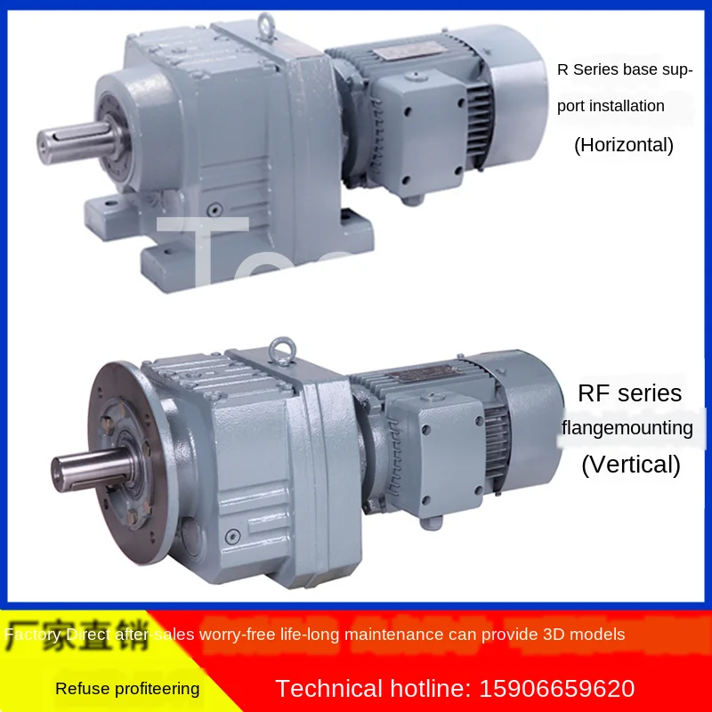 

Customized R series horizontal gear reducer RF helical hardened vertical box replaces SEW