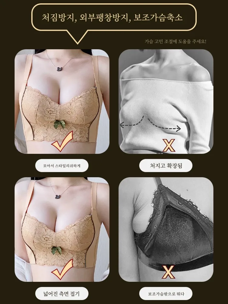 Регулируемое корректирующее нижнее белье для женщин небольшой бюст коллекция