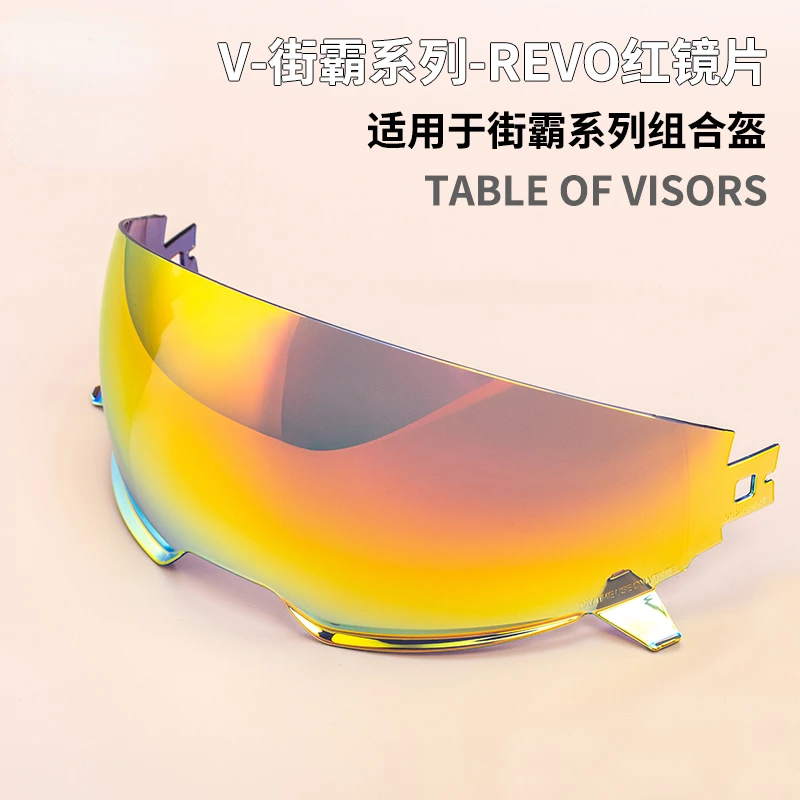 

MT Helmet Streetfighter Внутренний сменный экран для линз солнцезащитных очков Доступны 5 цветов