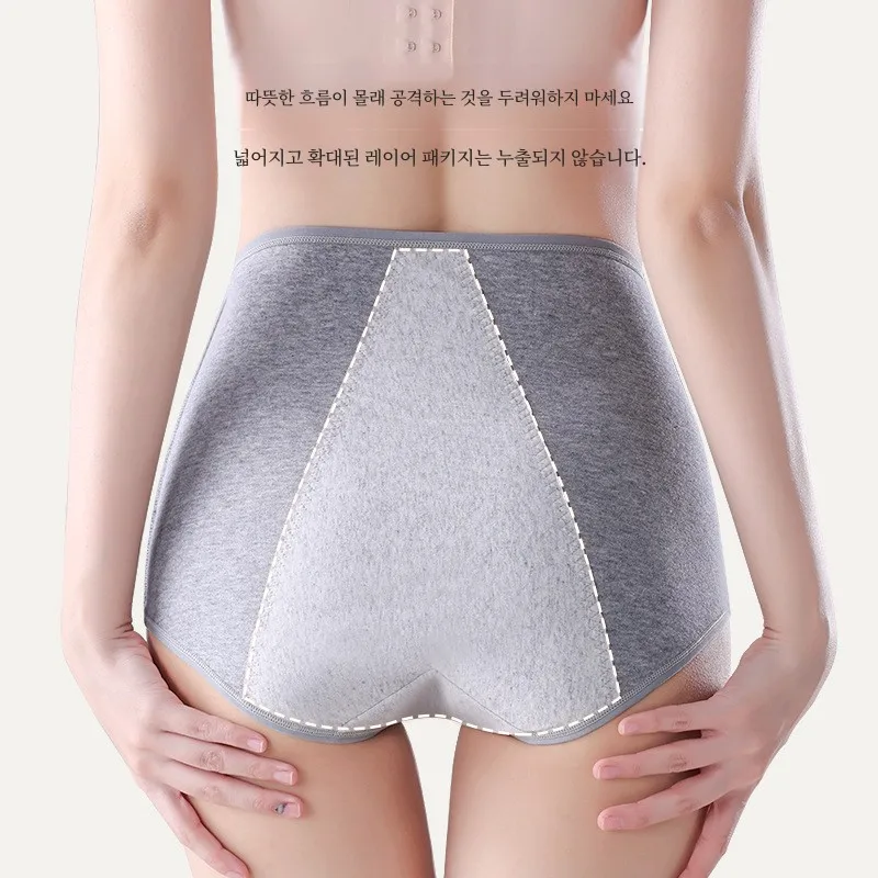 Nainai Геморройский период Санитарные штаны Физиологическое нижнее белье Женский