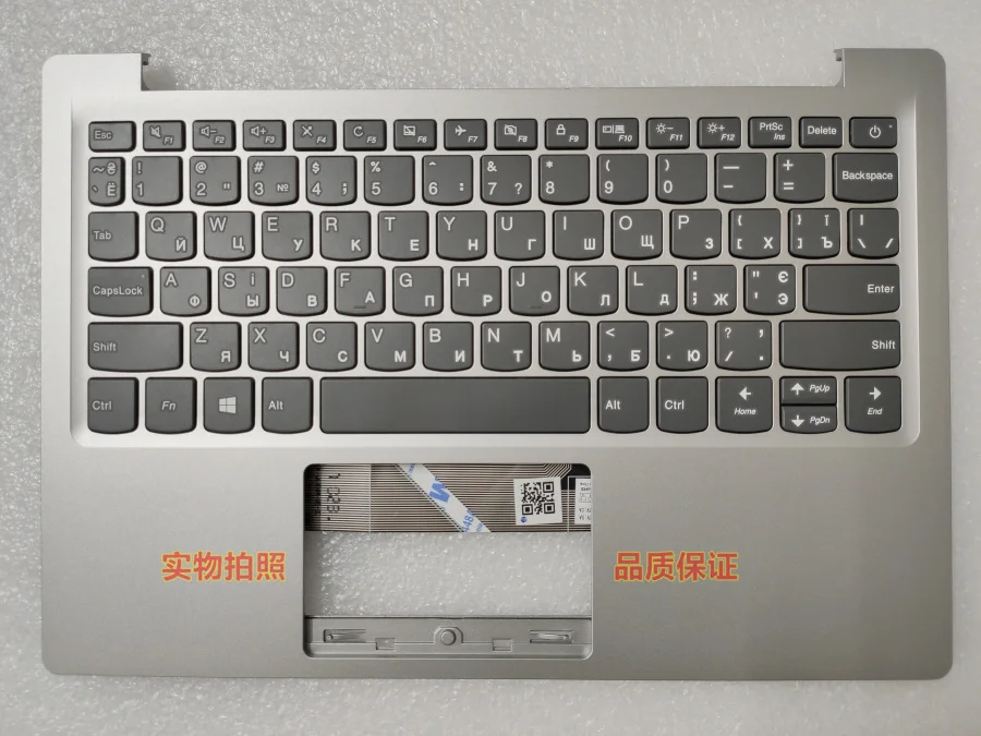 

For Notebook computer ideapad 120s-11 C shell with keyboard silver RU RUSSIAN small carriage return 5cb0p98262