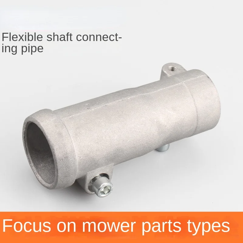 

Mower Flexible Shaft Core Connector Connecting Pipe Shoulder Carrying Mower Hose Hard Axis Square Tooth Joint Connector