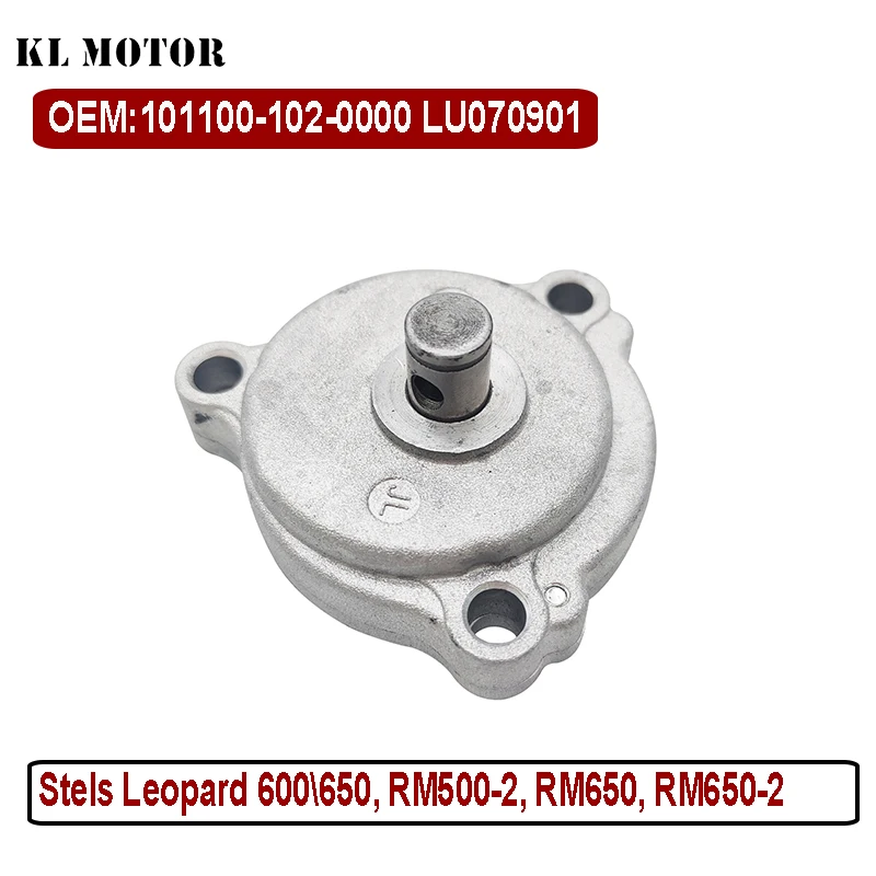 Масляный насос в сборе для Stels Leopard 600 650р. 101100 -102-0000 LU 070901   Российская механика РМ 500-2 650 650-2 B00E000