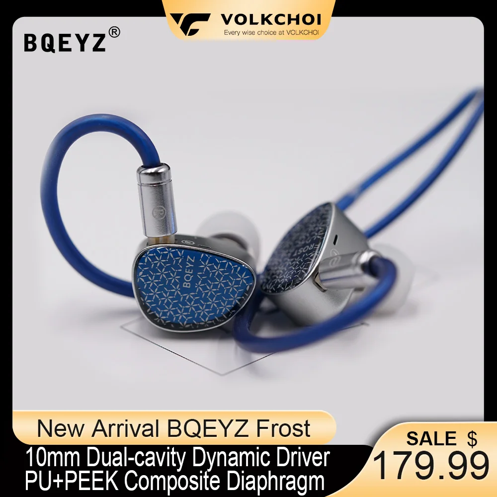 Проводные наушники BQEYZ Frost HiFi