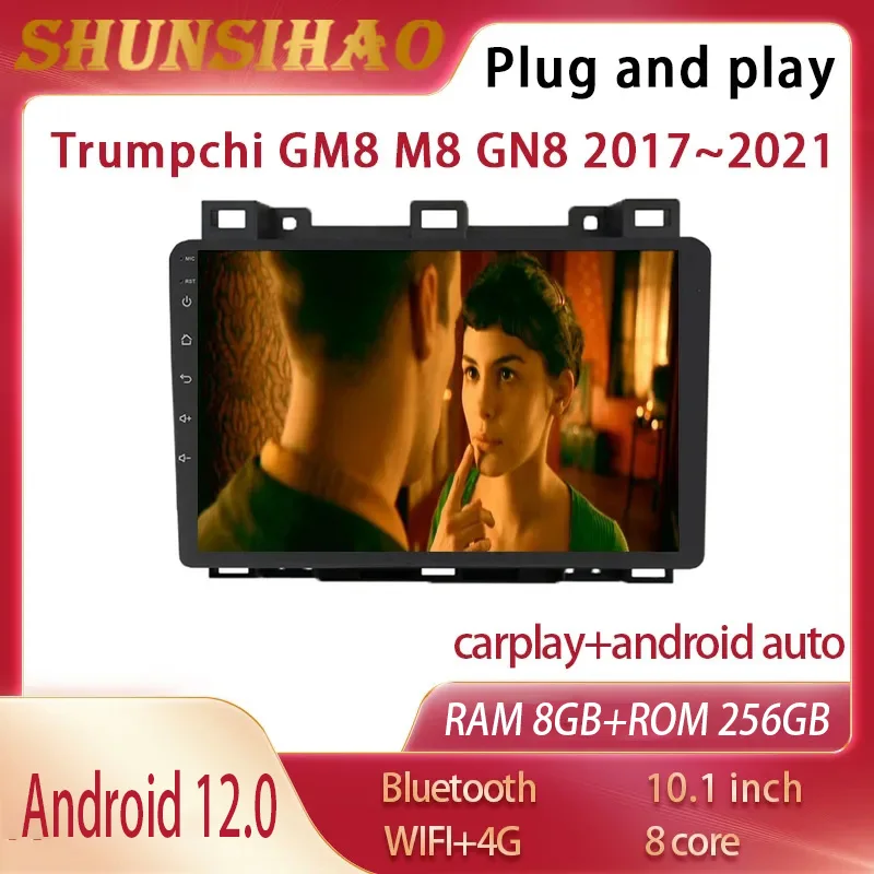 

car radio multimedia for 10.1" Trumpchi GM8 M8 GN8 2017~2021 autoradio gps navi carplay stereo tape recorder android all in one