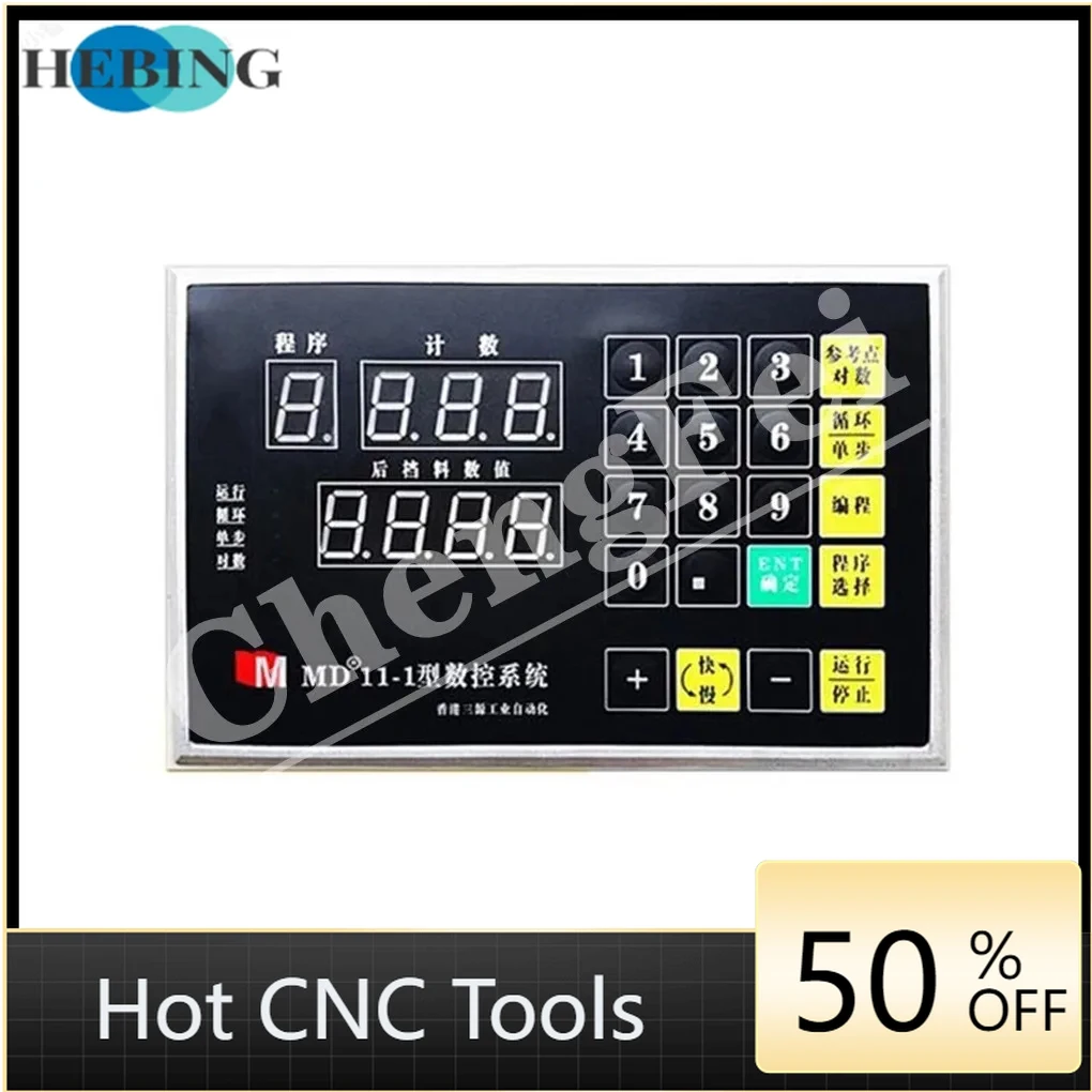 Бесплатная доставка контроллер резки система с ЧПУ Многоосный серводвигателя