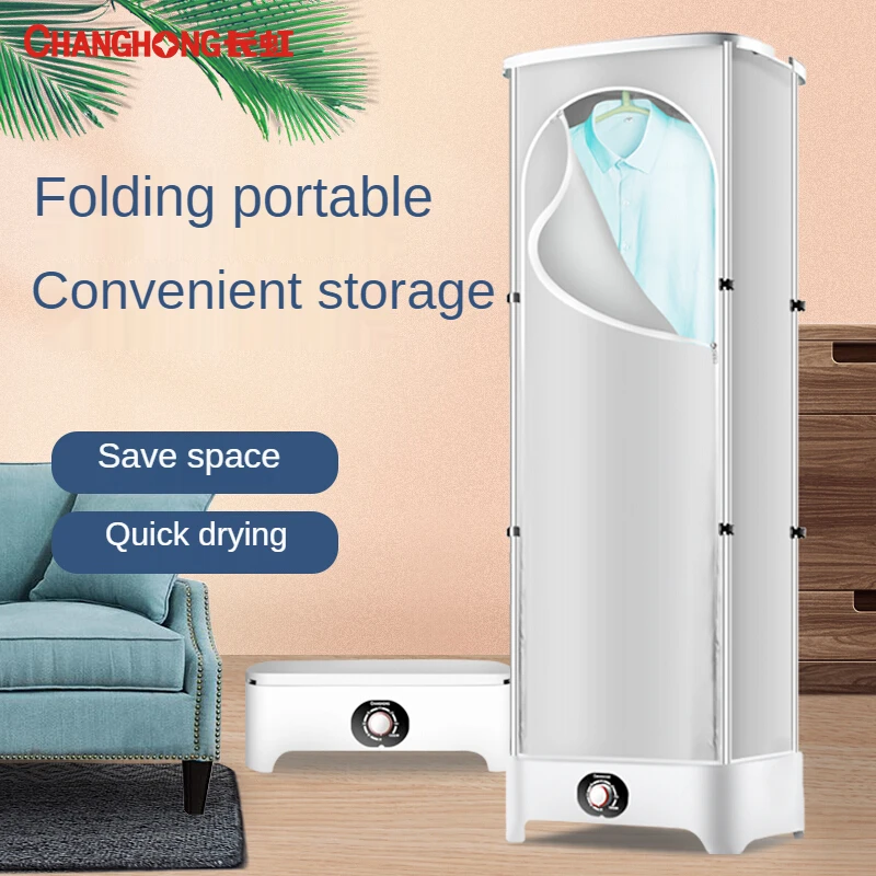 Сушилка для домашней одежды сушилка с вместимостью 10 кг Складная мощностью 900 Вт |