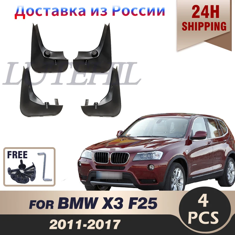 

4pcs Car Fender Flares Mud Splash Guards Mud Flaps Mudguards Mudflaps for BMW X3 F25 2011-2017 Accessories 2012 13 14 2015 2016