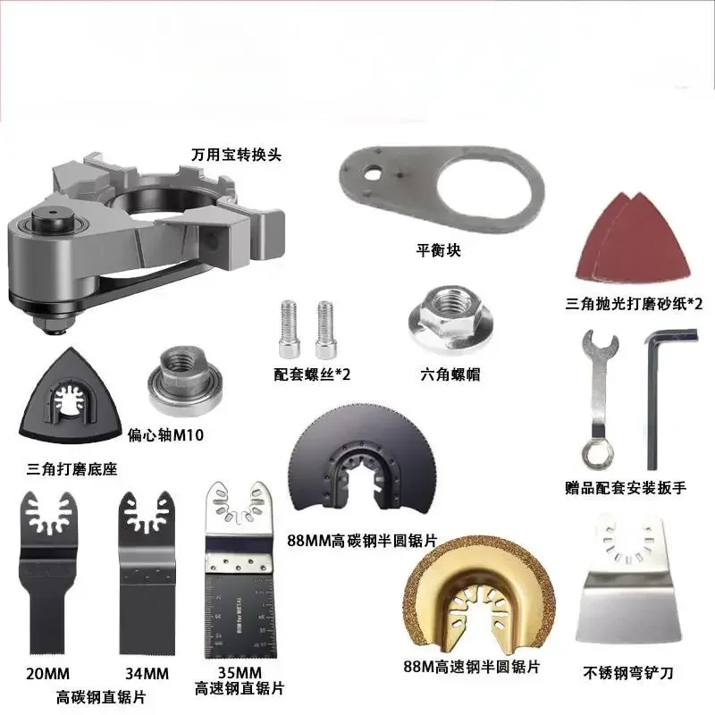 

Универсальный адаптер для угловой шлифовальной машины