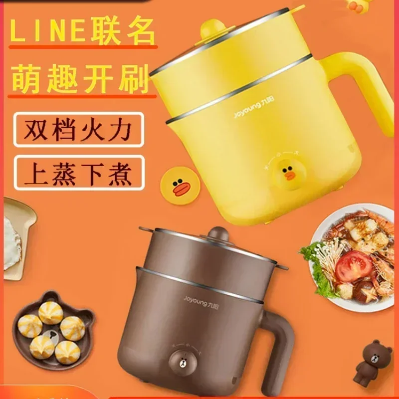 Electric Cooker Small Dormitory Gods Multifunctional Home Steam Cooking Noodles One Hot Pot220V