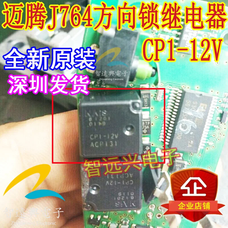

Товар соответствует модели ACP131 J764elv 50 шт.