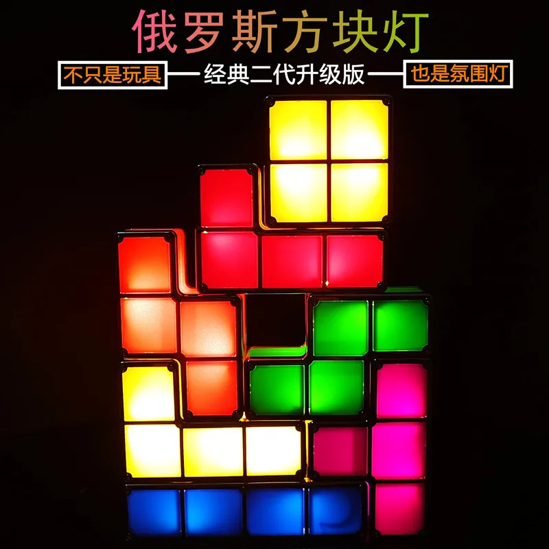 

Children's DIY intellectual development toy creative table lamp LED luminous Tetris lamp bar window atmosphere lamp