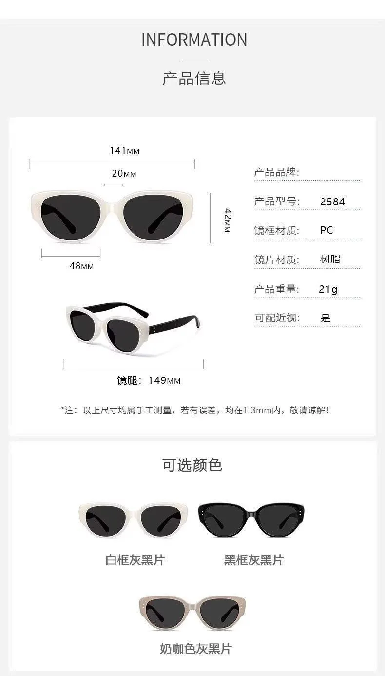 Овальные Солнцезащитные очки кошачий глаз в стиле ретро 300 шт./партия женские