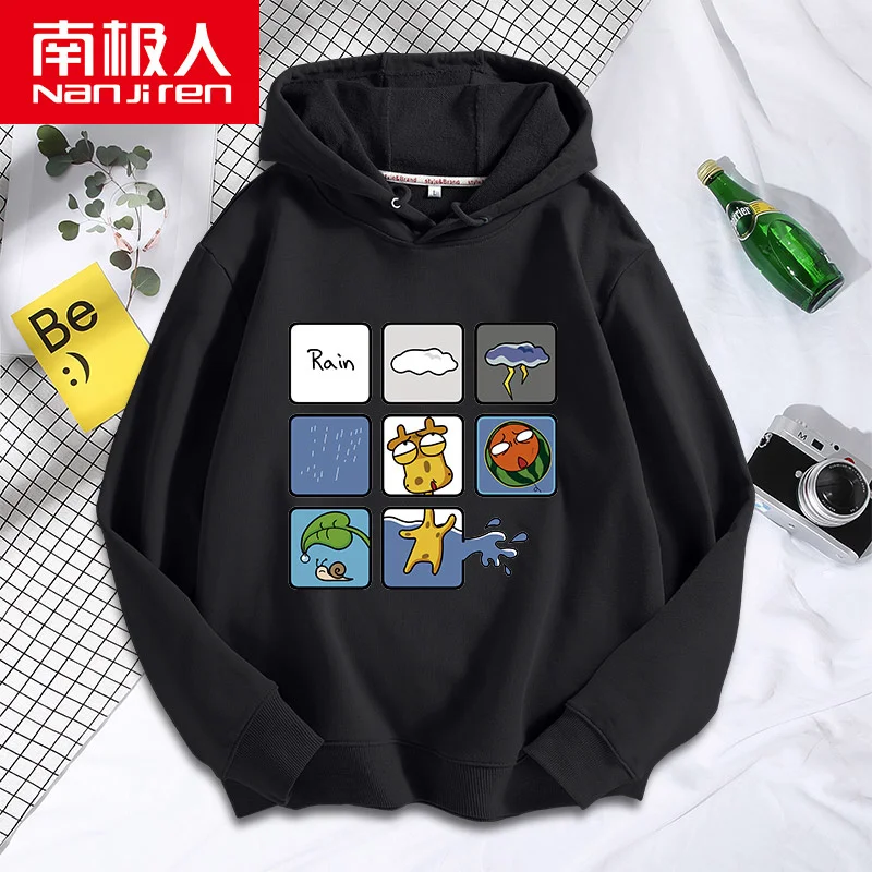 

Black Hoodie Men's Spring and Autumn New Youth Student Trendy Loose Large Size Thin Couple Coat mens clothing