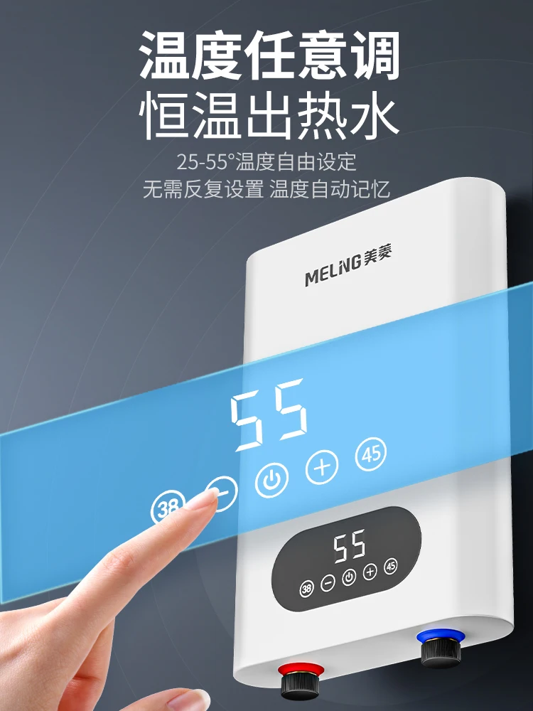 meiling water heater for bathroom instant electric heating faucet kitchen tap shower wall heaters hot home 220v appliances free global shipping