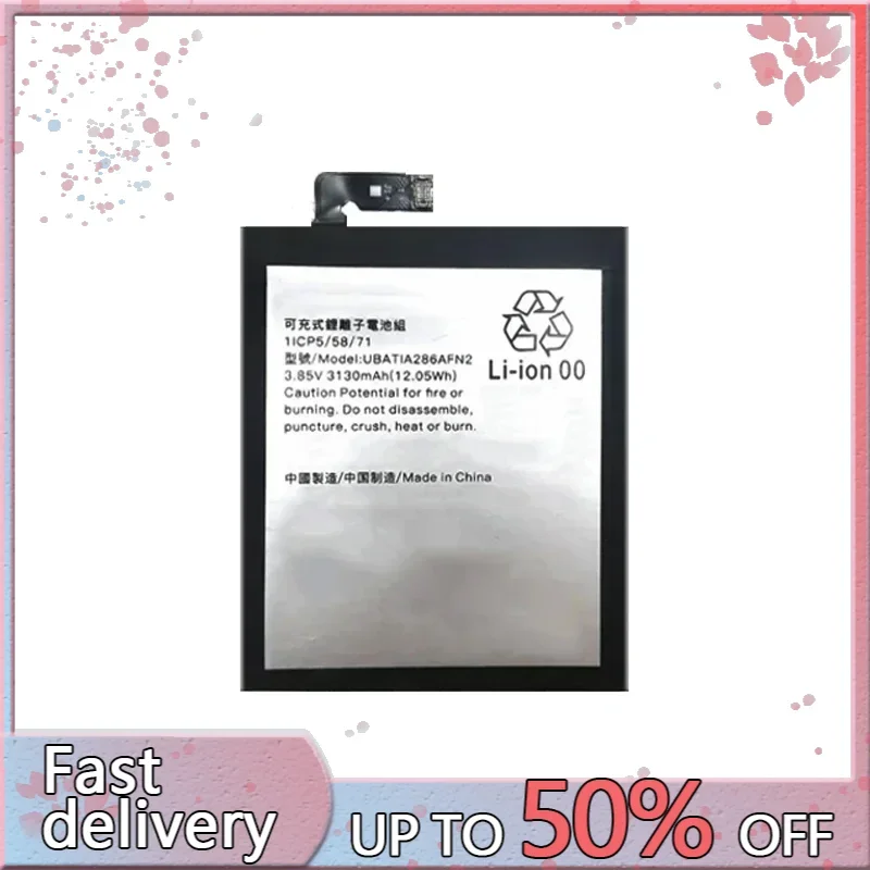 Аккумулятор UBATIA286AFN2 емкостью 3130 мАч для Sharp AQUOS R2 SH-03K