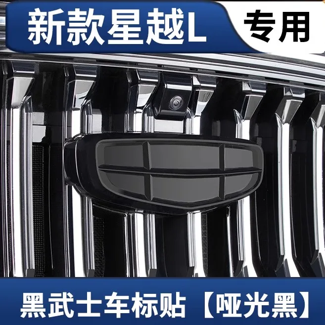 

Для Geely Monjaro Grand Koleos Xingyue L 2020-2025 передний логотип автомобиля, передняя решетка, эмблема, украшение, модификация, автомобильные аксессуары