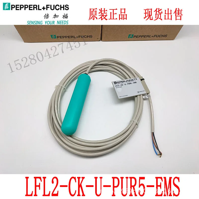 Оригинальный немецкий P+F LFL2-CK-U-PUR5-EMS (art.: 3920d41f3ca41) - 3920d41f3ca41