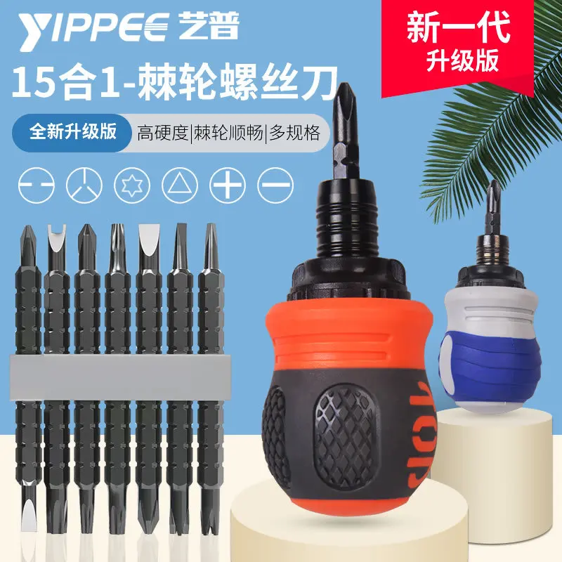 

Набор отверток с трещоткой, разные треугольные U-образные двухсторонние телескопические мини-отвертки с трещоткой в форме цветка сливы