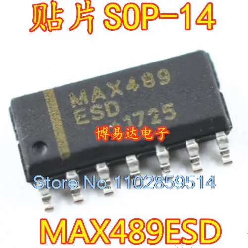 20 шт./партия MAX489EESD MAX489ESD MAX489 SOP14