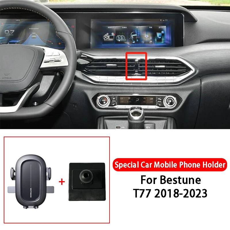 

Автомобильный держатель для вентиляционных отверстий, специальное основание для Bestune B30 B50 B70 S X40 T33 T55 T77 T99, автомобильные аксессуары