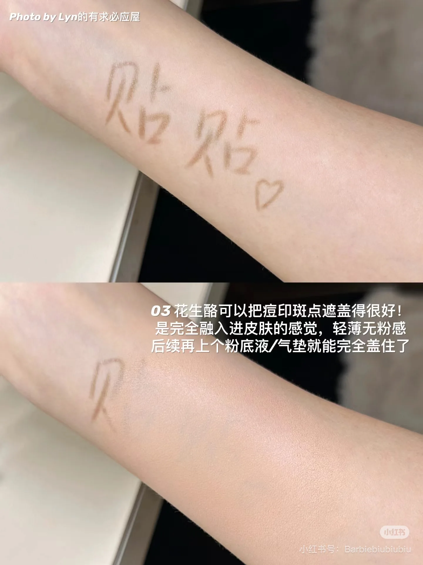 AZTK корректор Осветляющий lacrimal furrow Cover Spot dark Circle увлажняющий консилер палочка