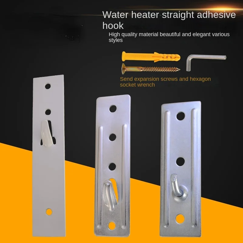 

Electric Water Heater Rack Display Rack Hook Accessories Hollow Wall Straight Plate Brand Universal Wall Rack Anti-Rust