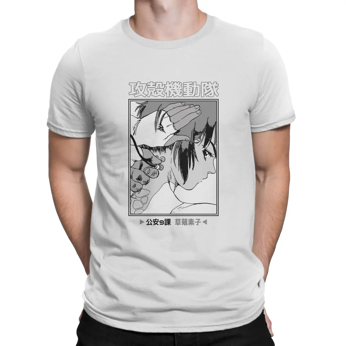

Motoko Kusanagi Men TShirt Ghost In The Shell AramakiDaisuke Manga Crewneck Short Sleeve Fabric T Shirt Humor Top Quality Gift