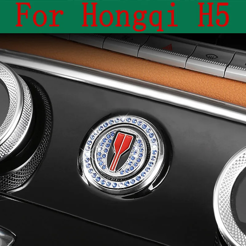 Защитные наклейки для кнопки включения и остановки двигателя Hongqi H5 2023-2024
