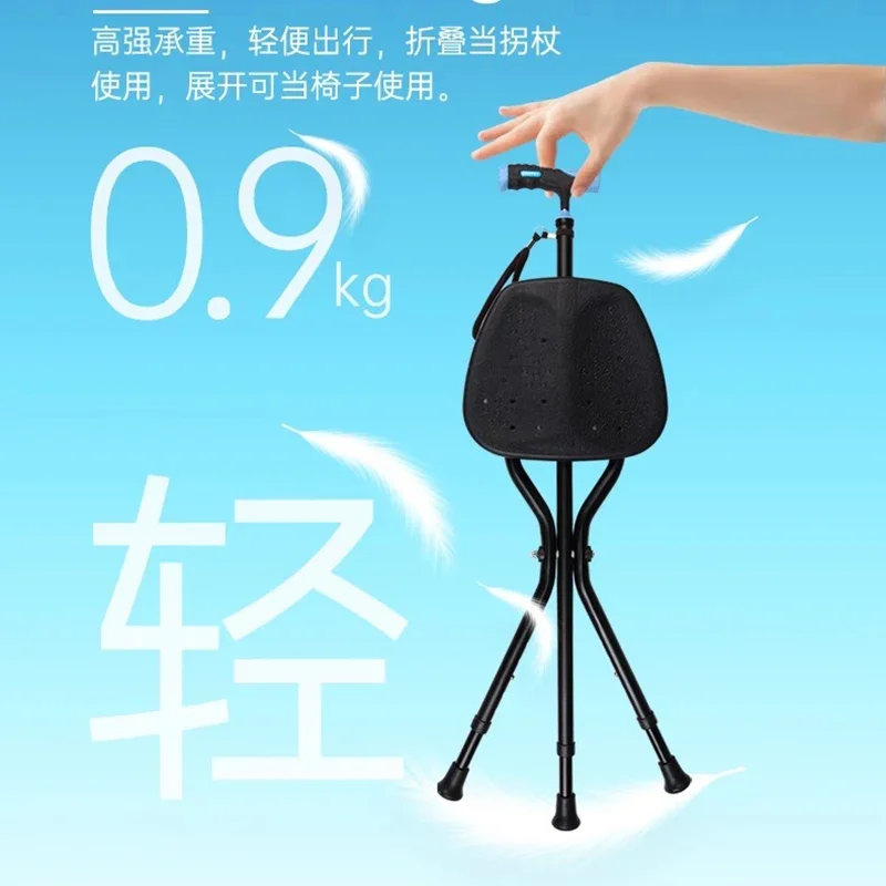 Табурет с тростью складной туристический табурет из алюминиевого сплава мебель