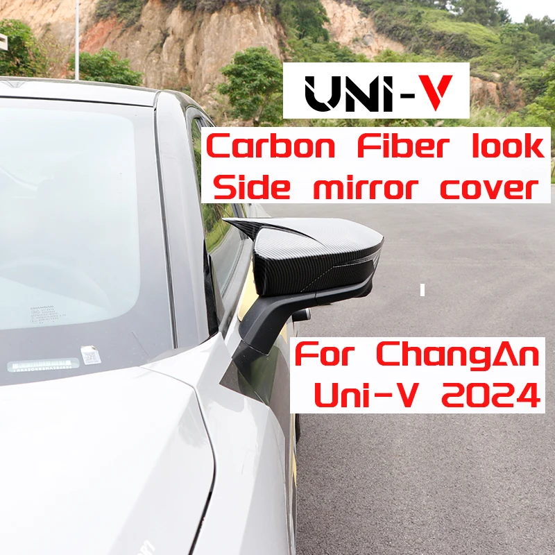 Для ChangAn Uni-V UniV 2024 крышка бокового зеркала из углеродного волокна черные