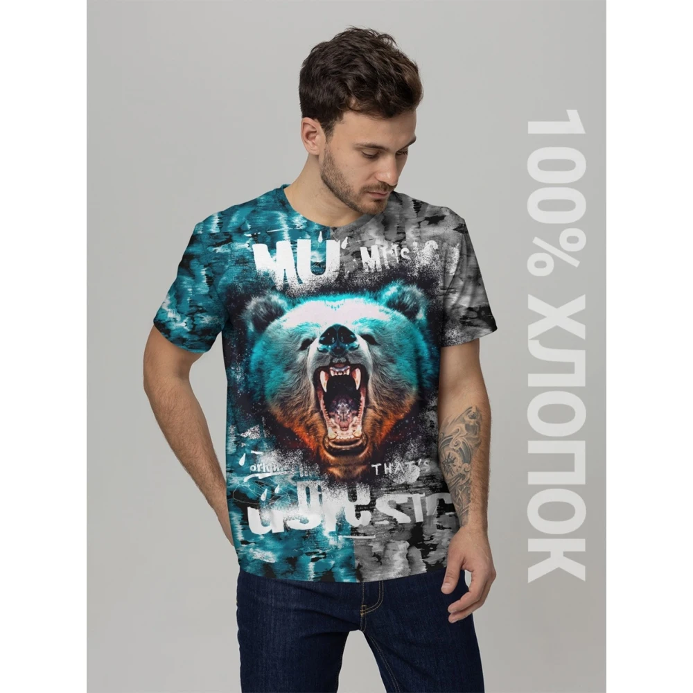Футболка мужская Fortyfour MT023 бирюзовый хлопок 100% |