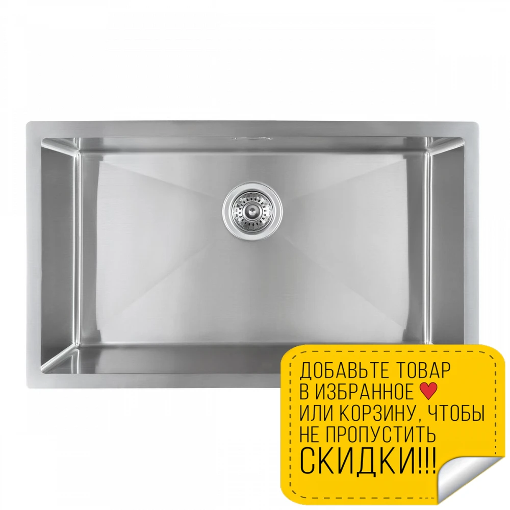 Мойка для кухни KAISER KSM-7444 (нержавеющая сталь перелив 1 чаша цвет: хром) |