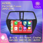 Автомагнитола 8 ГБ + 128 ГБ для Suzuki SX4 2 S-Cross 2012-2016 Android 11,0 стерео видеоплеер навигация GPS без DVD 2 Din