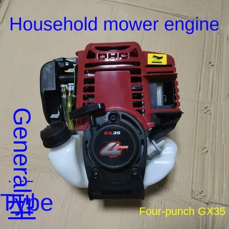 4-тактный бензиновый двигатель с воздушным охлаждением четырехтактный