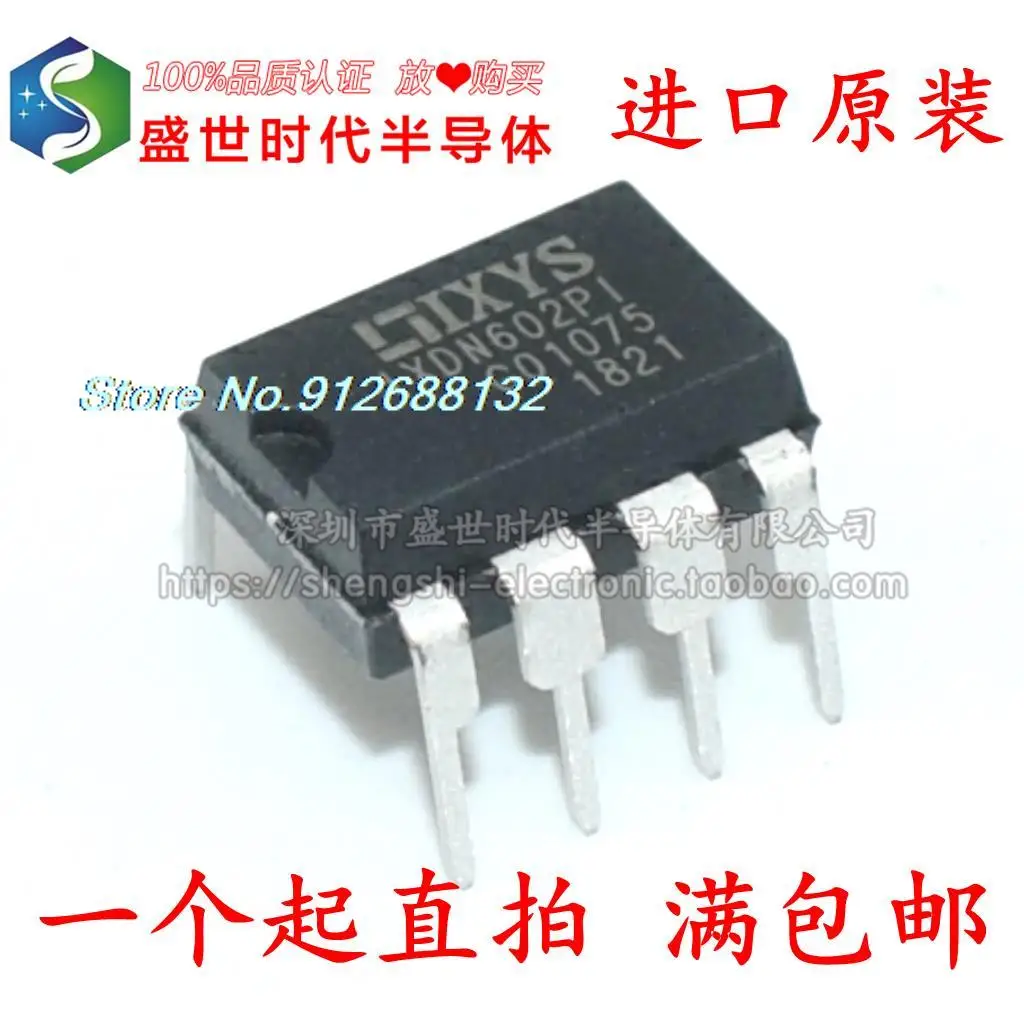 

5PCS/LOT IXDN602 IXDN602PI DIP8 IC